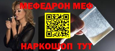 трава Кинель
