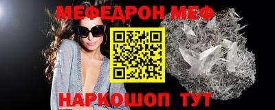 трава Кинель