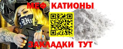 меф Кингисепп