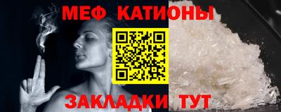 меф Кингисепп