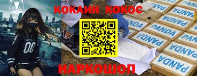 трава Кинель