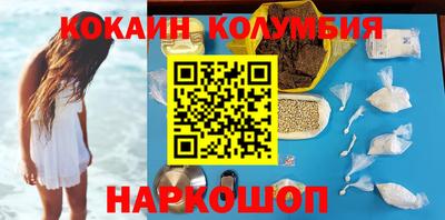 марки lsd Кимры