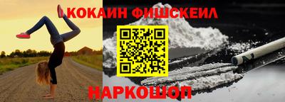 трава Кинель