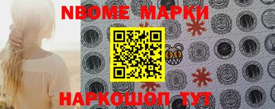 марки lsd Кимры