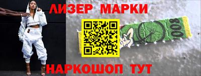 меф Кингисепп