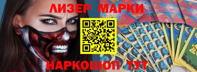 марки lsd Кимры