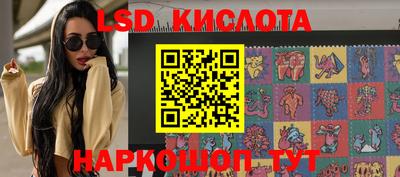 трава Кинель