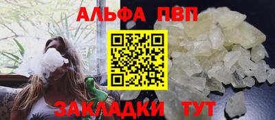 трава Кинель