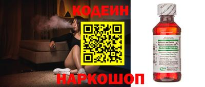 трава Кинель