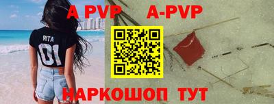 трава Кинель