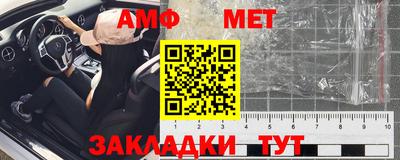 меф Кингисепп