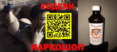 трава Кинель