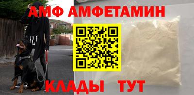 трава Кинель