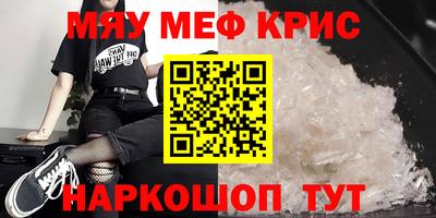 меф Кингисепп