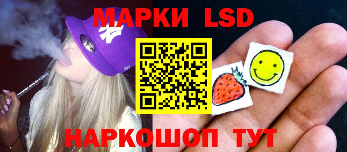 Канаш  ЛСД экстази ecstasy  Лсд 25 экстази ecstasy  Вход с VPN 