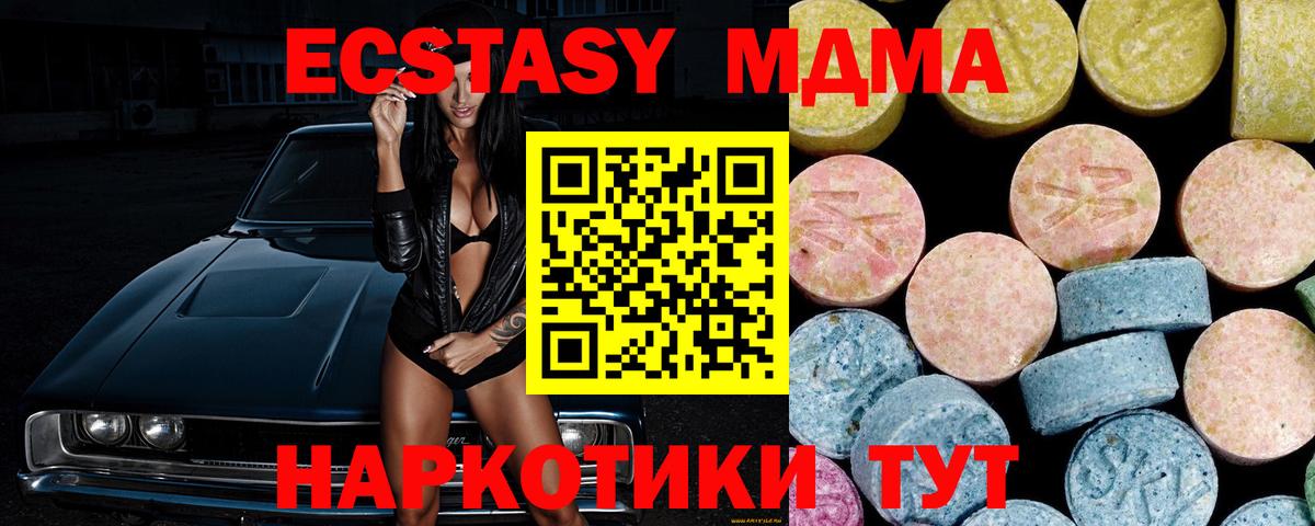 Канаш  ГАШ  Вход с VPN  МЕФ  МЕФ   Каннабис  Альфа ПВП СК  