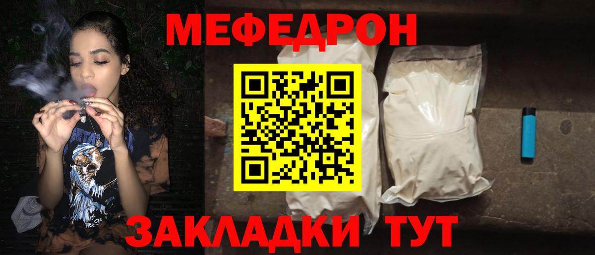 МЕФ  МЕФ 4 MMC  Вход с VPN  Канаш  МЕФ 4 MMC 