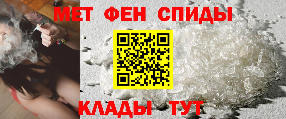 МЕТАМФЕТАМИН винт  МЕТАМФЕТАМИН винт  Вход с VPN  Канаш 