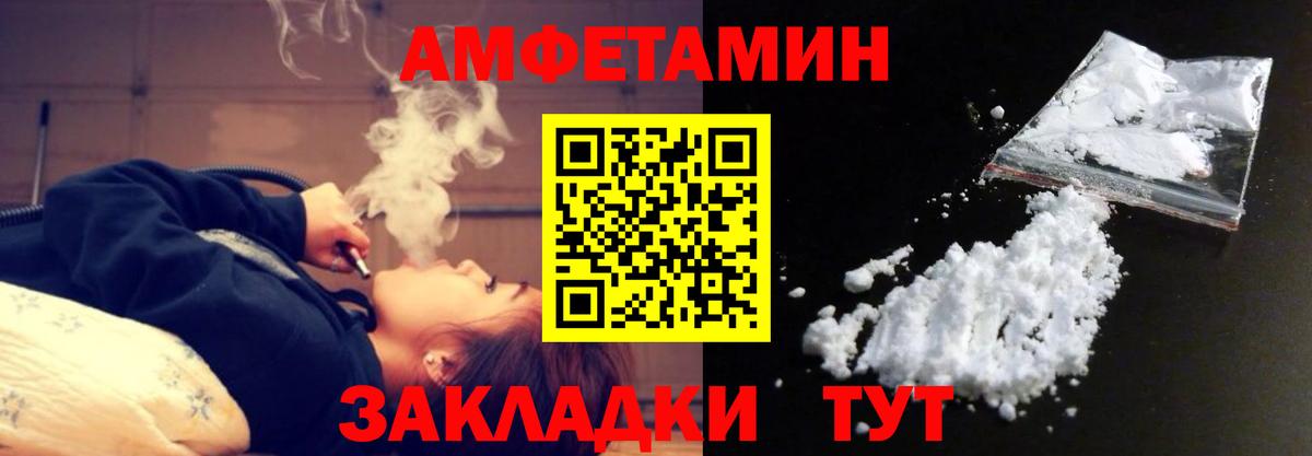 Первитин мет Канаш