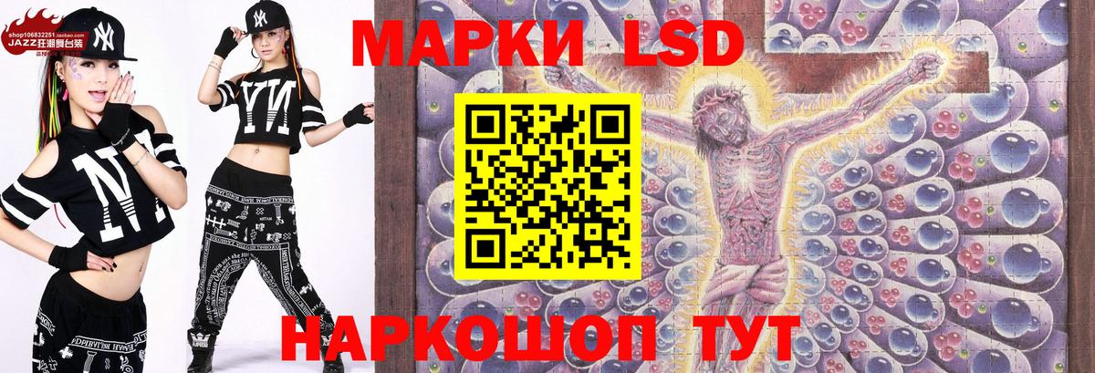 Канаш  Марки N-bome 1,8мг  Вход с VPN  Марки N-bome 1,8мг 
