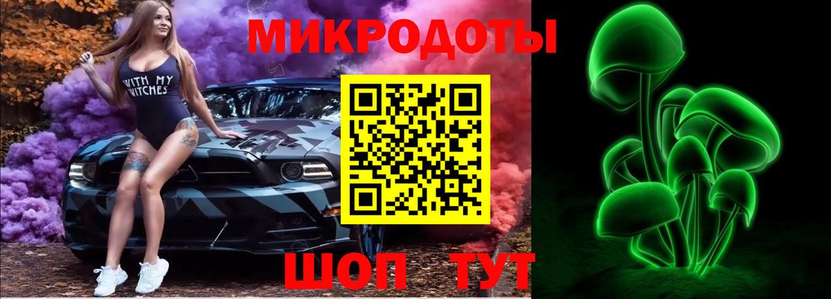 Галлюциногенные грибы мухоморы Канаш