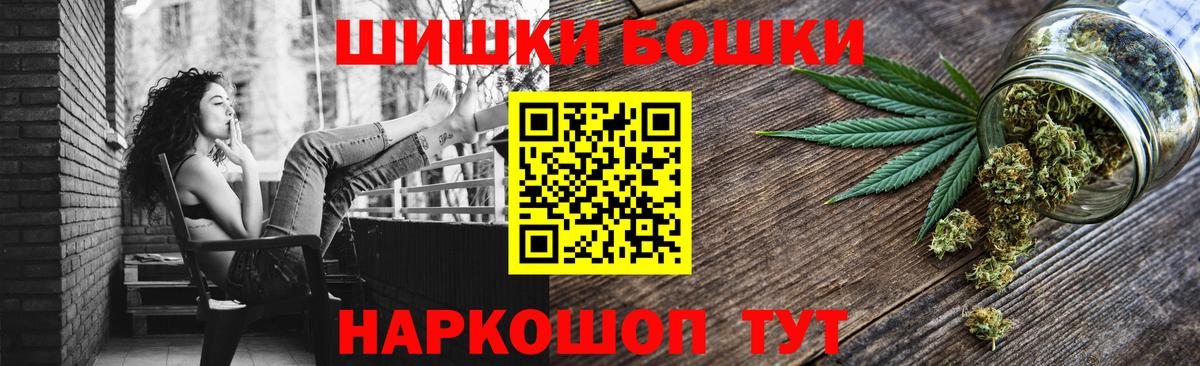Шишки марихуана планчик  Бошки марихуана сатива  Шишки марихуана гибрид  Канаш  Вход с VPN 